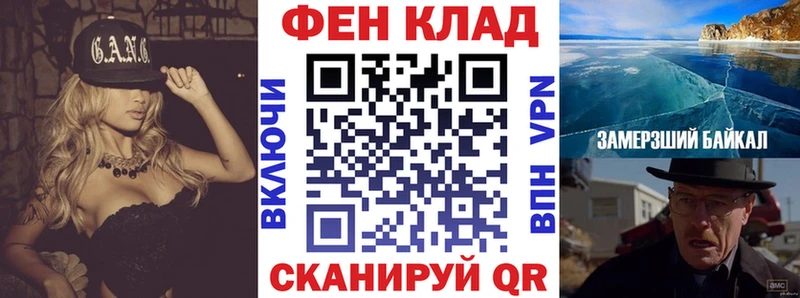 АМФ VHQ  дарнет шоп  Ахтырский 
