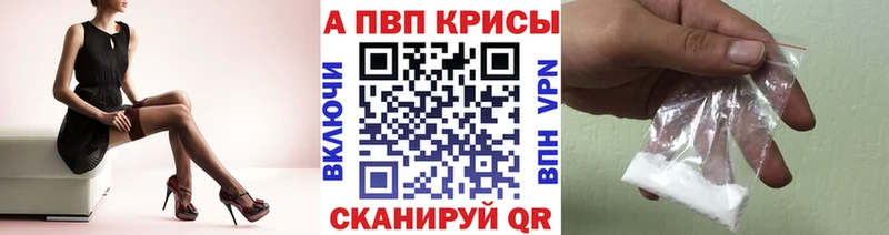 omg ссылки  Ахтырский  APVP крисы CK  купить  сайты 