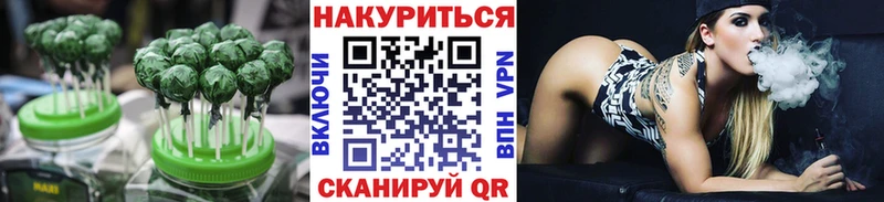 продажа наркотиков  Ахтырский  Cannafood марихуана 