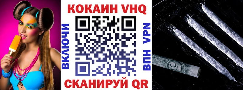 COCAIN 97% Ахтырский
