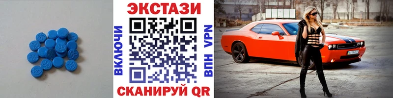 Экстази таблы  купить наркотики цена  hydra как войти  Ахтырский 