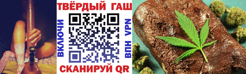ГАШ гашик  Ахтырский 