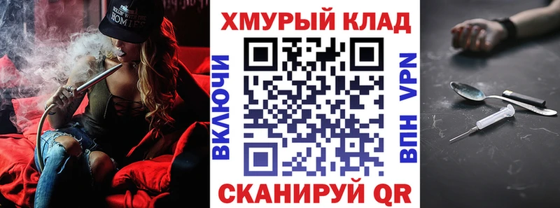 ГЕРОИН герыч  Ахтырский 