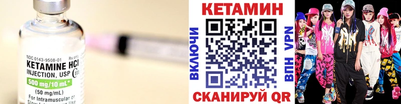 КЕТАМИН VHQ  Ахтырский 