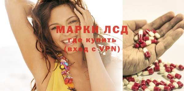 тгк Чекалин