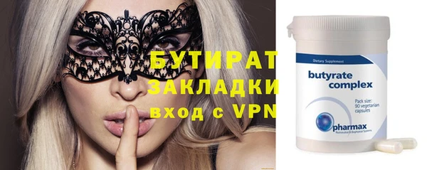 первитин Чердынь
