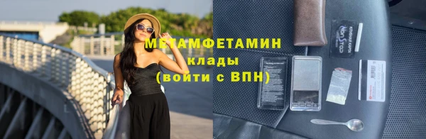 первитин Чердынь