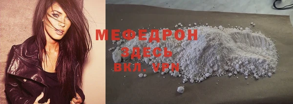 тгк Чекалин