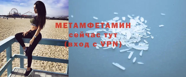 тгк Чекалин