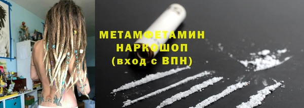 первитин Чердынь