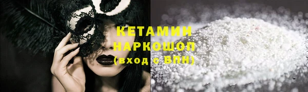 тгк Чекалин