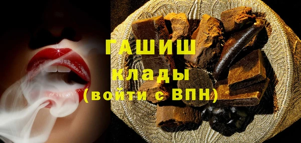 тгк Чекалин
