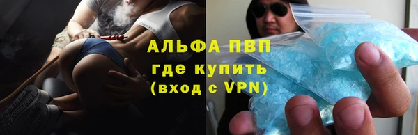 тгк Чекалин