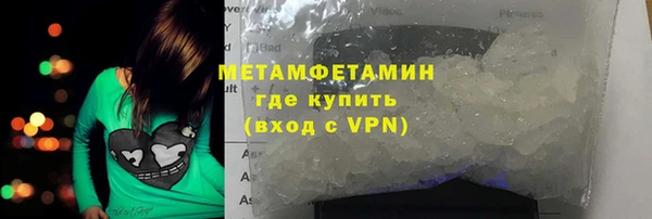 первитин Чердынь