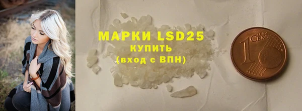 тгк Чекалин
