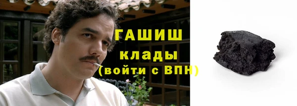 первитин Чердынь