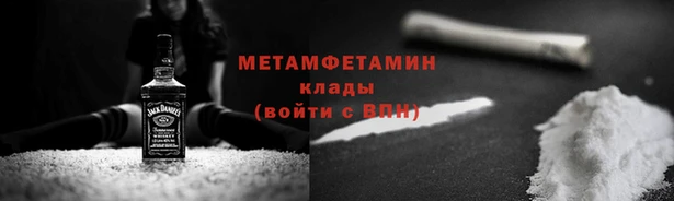 первитин Чердынь