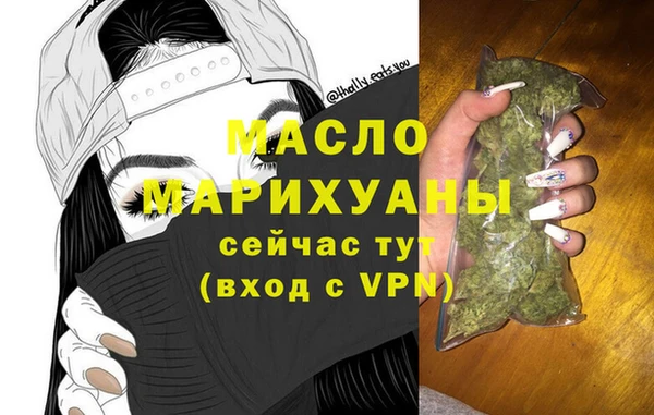 первитин Чердынь