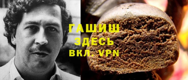 первитин Чердынь