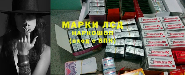 тгк Чекалин