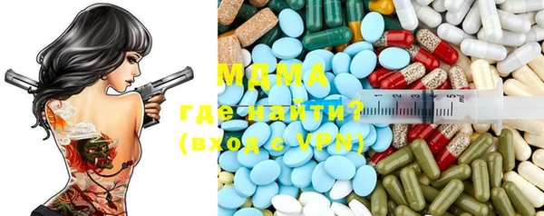 тгк Чекалин