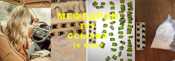 тгк Чекалин