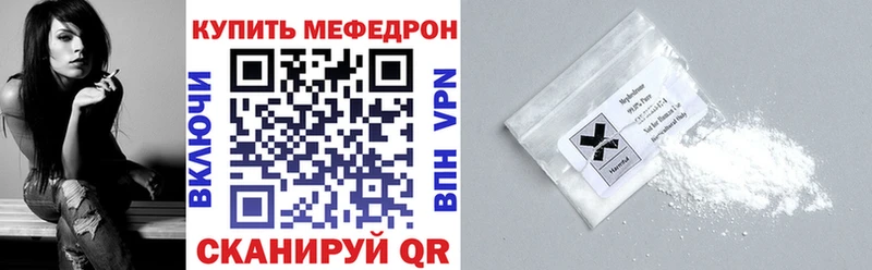 купить   mega ссылки  Меф mephedrone  Ахтырский 
