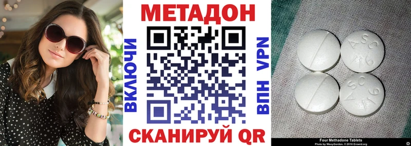 Метадон мёд  ОМГ ОМГ   Ахтырский 