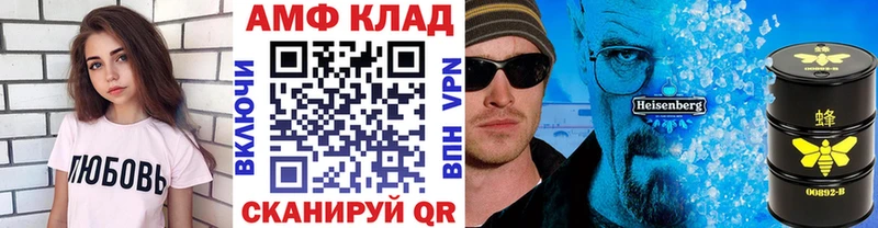 закладки  Ахтырский  МЕТАМФЕТАМИН кристалл 