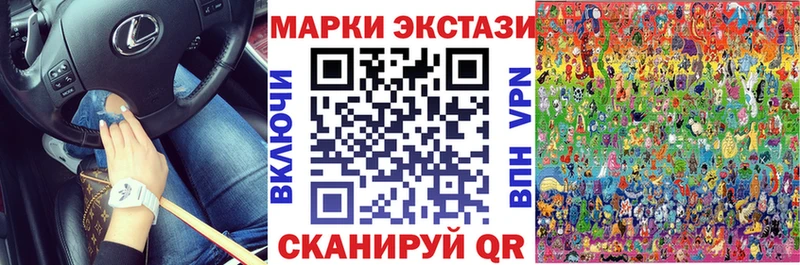 OMG сайт  Ахтырский  Наркотические марки 1500мкг 