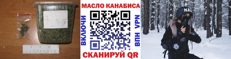 ТГК гашишное масло Ахтырский